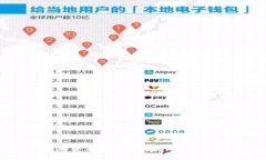 全面解析货币加密交易策略：提升投资